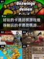 卡通战棋游戏推荐🔥2025超耐玩 Games