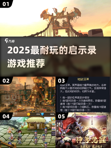 🔥2025最耐玩末日游戏推荐💥截图1