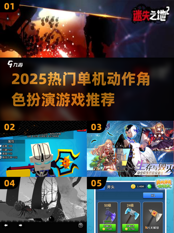 🔥2025最火单机动作RPG推荐！🎮截图1