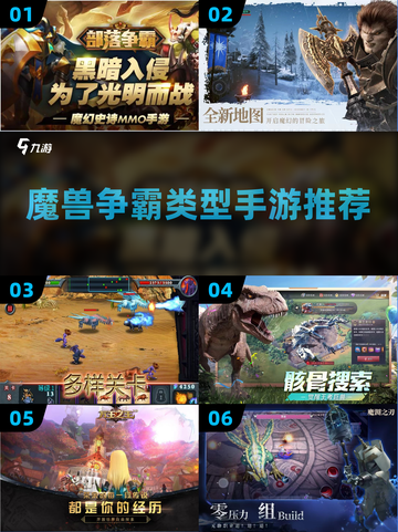 🔥魔兽争霸手游推荐，2022必玩🔥截图1