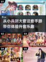 从小兵到大官🔥这些手游助你官职飞升！