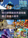 🔥2022最受欢迎跑酷游戏排行榜✨