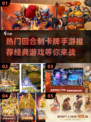 2024必玩🔥回合制卡牌手游推荐🎉