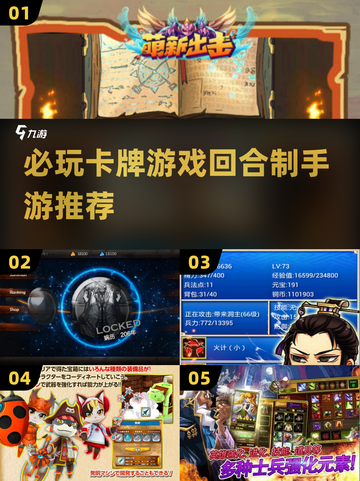 🔥2025必玩卡牌游戏💥回合制手游推荐来啦！截图1