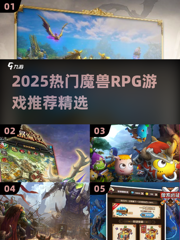 🔥2025必玩魔兽RPG游戏合集💥截图1