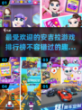 2025最受欢迎的安吉拉游戏🔥排行榜不容错过！