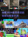 🔥2024必备！超好玩的哥斯拉怪兽手游推荐合集🎉