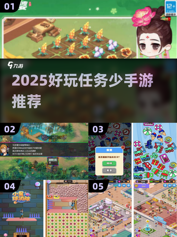🎮零氪玩家狂喜！2025最佛系手游推荐🔥截图1