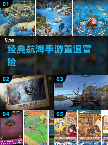 🚢2025最火航海手游曝光！🔥截图1