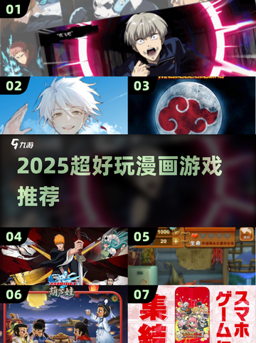 🔥2025最火漫画游戏来袭！🎮截图1