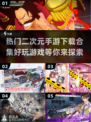 2024超🔥二次元手游推荐🎉下载合集
