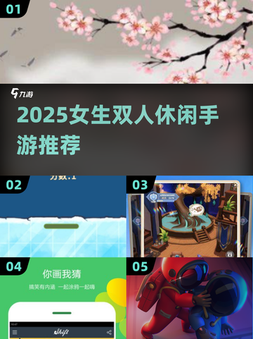 👯♀双人休闲手游合集！闺蜜一起玩到停不下来截图1