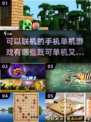 🔥既可单机又可联机！2025年超赞手游推荐🎮