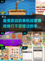 🔥2025最受欢迎单机经营游戏排行💥下载合集在这里！