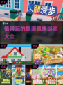 🔥2022超好玩像素风格游戏推荐🎮