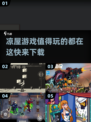 🔥凉屋游戏2025正版推荐，这些超 Worth 玩！🎮