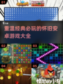 🔥2025必玩怀旧安卓游戏下载大全🎮