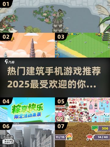 2025超🔥建筑手游推荐brick截图1