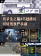 丧尸来袭！🔥2025必玩丧尸手游合集좀