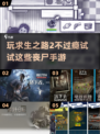 丧尸来袭！🔥2025必玩丧尸手游合集좀