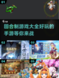 回合制手游🔥2024最全好玩榜单🎉