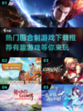 🔥2025最🔥回合制游戏下载推荐🎮