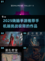2025烧脑手游🔥排行榜，手机端大脑 Gym 来了！