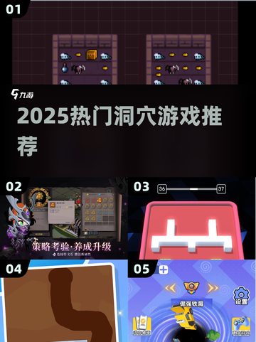 🔥2025最火洞穴探险游戏来了！🎮截图1