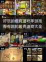 🔥2025最受欢迎的坦克手游推荐🎮