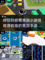 黑洞吞噬手游推荐🌟好玩到停不下来！🎮