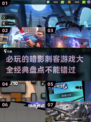 暗杀爱好者必看！🔥2025顶级暗影刺客游戏大全🎉