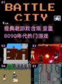  nostalgia暴击！8090经典游戏合集🔥