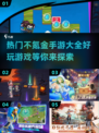 🔥2025最火不氪金手游大全，玩到停不下来！🎮