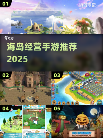 🏝2025最火海岛经营手游来袭！🔥截图1