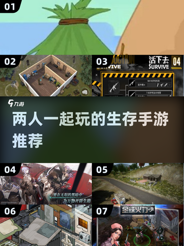 🔥2024必玩！双人 :";
截图1