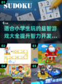 适合小学生玩的🔥趣味游戏大分享🎉