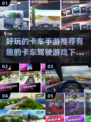 🔥2024必玩卡车手游推荐🚗轻松上手超有趣！