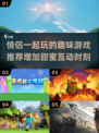 情侣必备❤2023超有趣双人游戏推荐！
