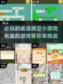 成语填空小游戏🔥2024超有趣📌必玩经典分享