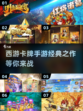 🔥2024必玩！经典西游卡牌手游🔥