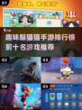 😍2024年超有趣躲猫猫手游推荐🎉