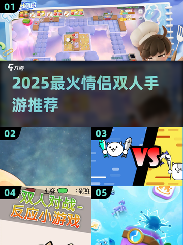 🔥2025最甜情侣手游TOP榜💖截图1