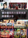 🔥2025必玩！大型武侠游戏榜单🌟