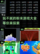 玩不腻的粉末游戏🔥2025必备大全🎉