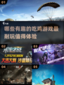 🔥2025超有趣吃鸡游戏推荐，玩到停不下来！🎮
