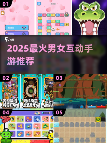 🔥2025最甜情侣手游推荐💑截图1