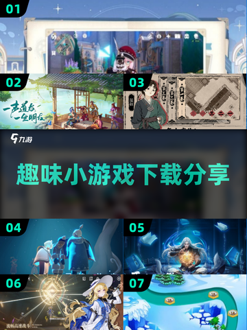 双人游戏推荐🎮，2025超有趣🔥，快下载体验！截图1
