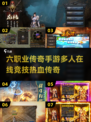 🔥2025传奇手游推荐｜六职业大盘点🔥