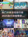 2025最🔥卡牌游戏排行榜✨下载合集