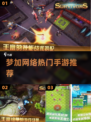 🔥梦加手游神作合集🎮